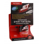 JET 100 ULTRA - Комплексный очиститель топливной системы для бензинового двигателя